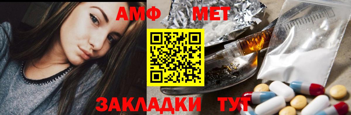 АМФ  АМФ Premium  Вход с VPN  Серпухов 