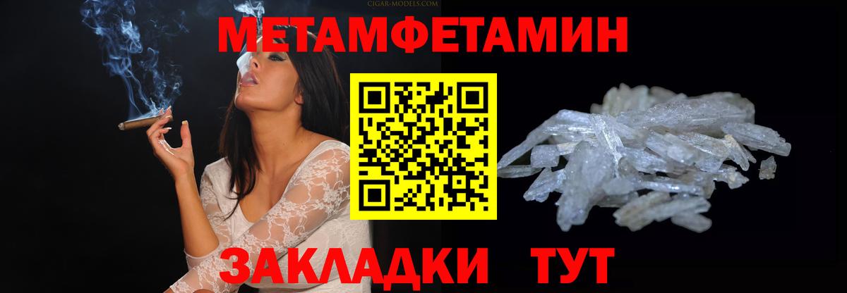 АМФЕТАМИН 98% Серпухов