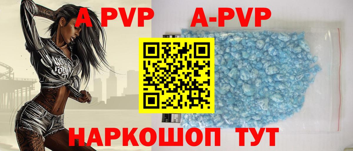 Alpha PVP Серпухов