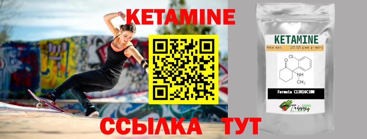 Серпухов  MEGA ССЫЛКА  Кетамин ketamine  Вход с VPN  КЕТАМИН ketamine 