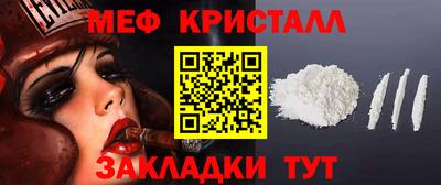 бутират Нягань