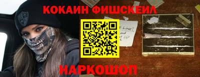 марки nbome Обнинск