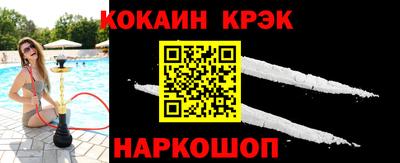 марки nbome Обнинск