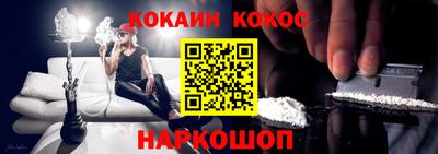 марки nbome Обнинск