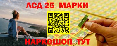 марки nbome Обнинск