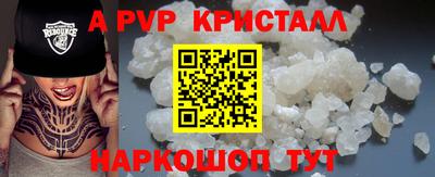 марки nbome Обнинск