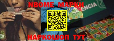 бутират Нягань