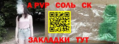 ешки Обь