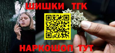 марки nbome Обнинск