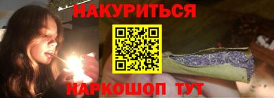 марки nbome Обнинск