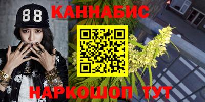бутират Нягань