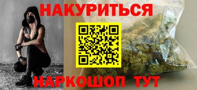 бутират Нягань