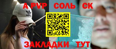 бутират Нягань