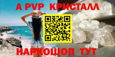 ешки Обь