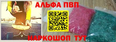 марки nbome Обнинск