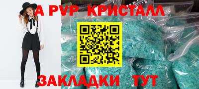 бутират Нягань