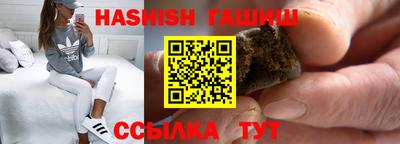 бутират Нягань