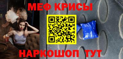 марки nbome Обнинск