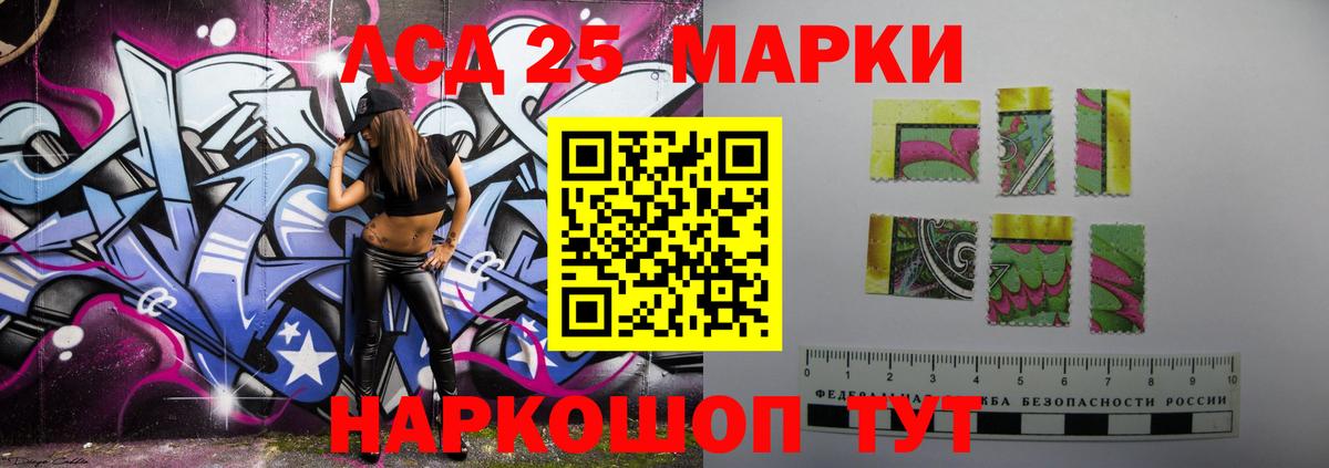 ЛСД экстази кислота  Вход с VPN  ЛСД экстази кислота  Серпухов 