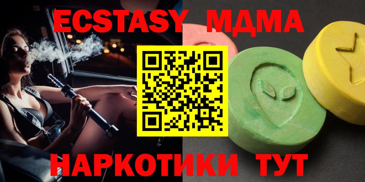 MDMA VHQ Серпухов