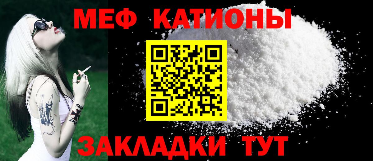 Мефедрон мука Серпухов