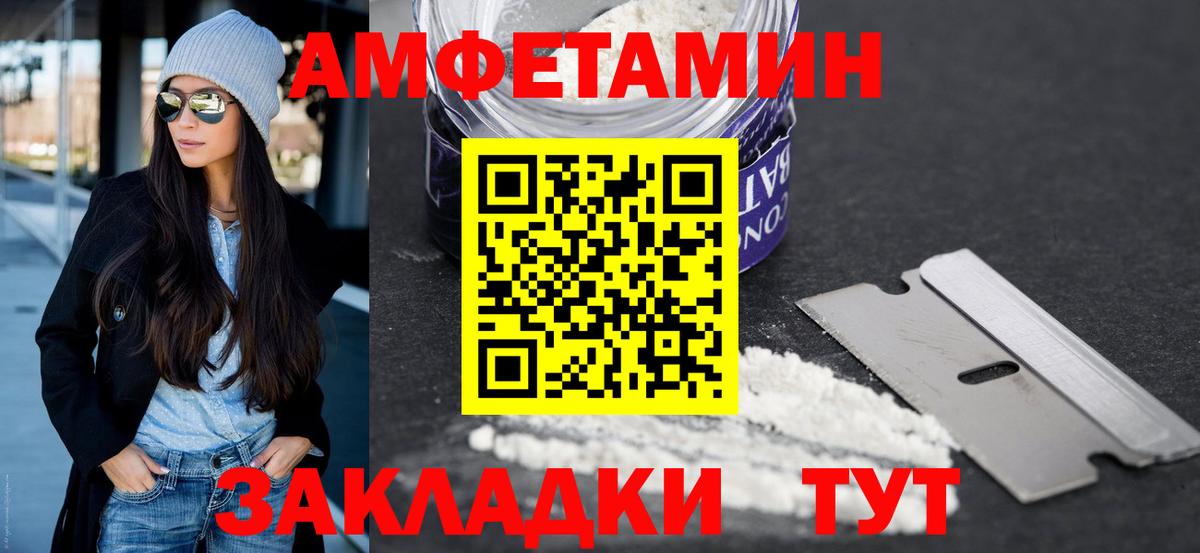 Метамфетамин Декстрометамфетамин 99.9%  Вход с VPN  Метамфетамин Декстрометамфетамин 99.9%  Метамфетамин  Серпухов 