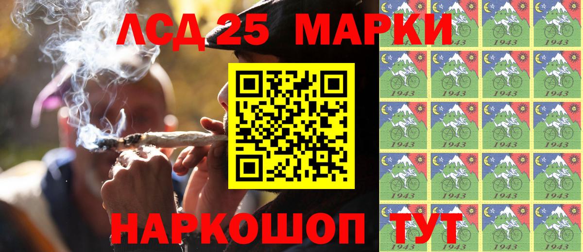 Серпухов  Марки N-bome  купить наркотик  Наркотические марки 1500мкг  Вход с VPN 