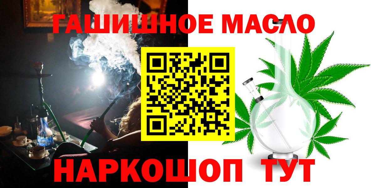 Серпухов  ТГК вейп  Вход с VPN 