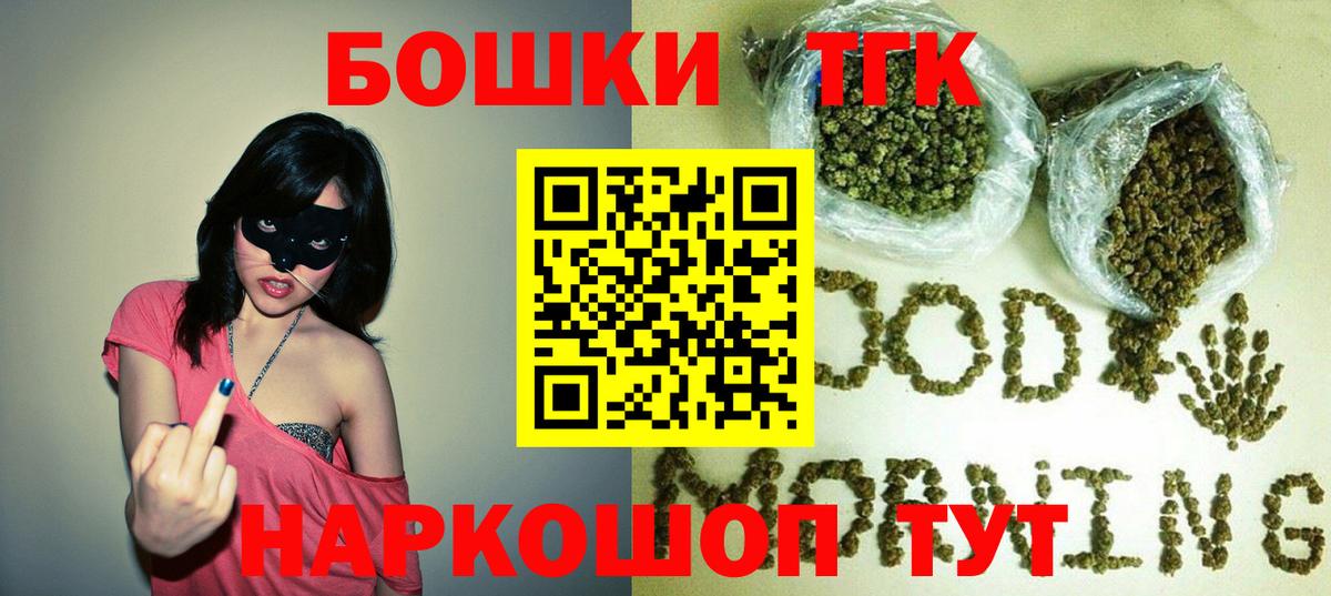 Бошки марихуана индика Серпухов