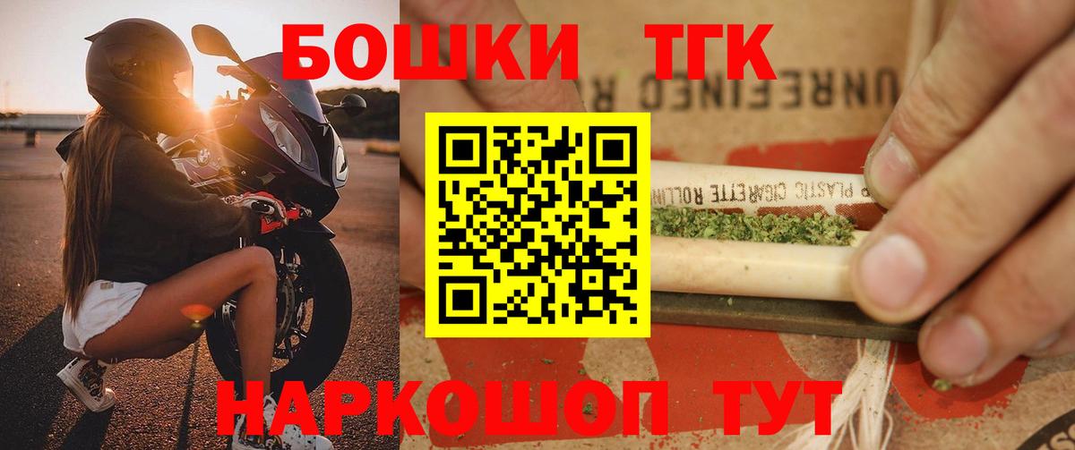 Серпухов  Бошки марихуана индика  Вход с VPN  МАРИХУАНА LSD WEED 